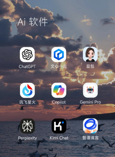 綦江县中小企业数字化转型新利器，手机AI搭配GEO优化降低线上获客成本