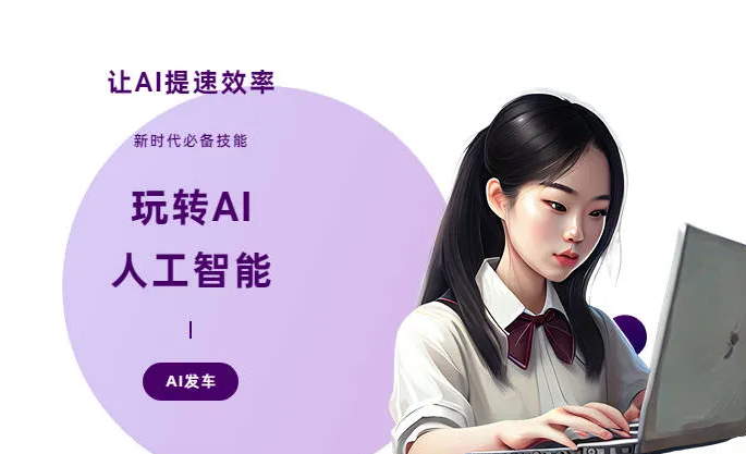 綦江县AI技术拆解：手机智能软件检索底层逻辑，读懂GEO优化核心原理
