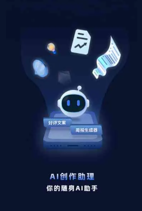 綦江县工业制造行业专属GEO优化方案，依托手机AI挖掘精准采购客源