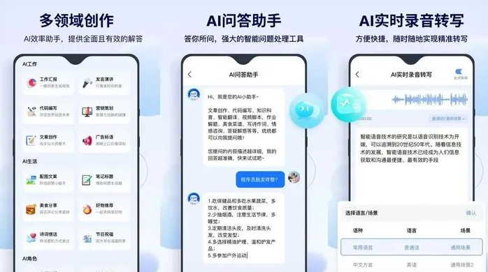 綦江县告别SEO同质化内卷，GEO优化开启AI营销新赛道